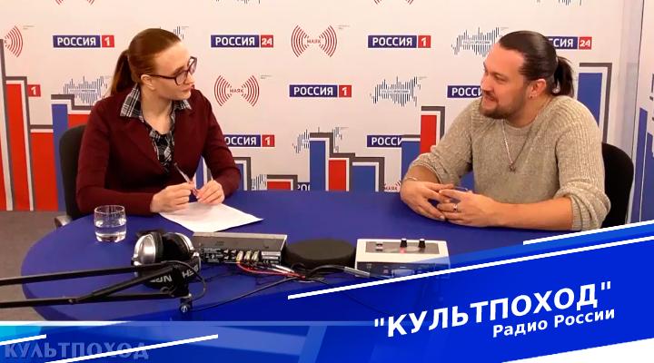 &quot;Культпоход&quot;